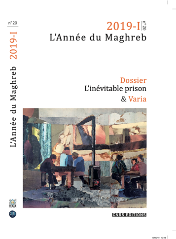 Marc André and Susan Slyomovics, eds., “The Inevitable Prison / L'inévitable prison” (New Texts Out Now)