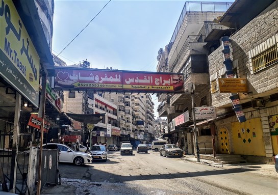 Shuafat Main Street in 2019. Image by JoachimG via Wikimedia Commons.