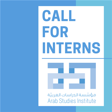 Internships at the Arab Studies Institute (Spring 2020)