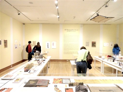 [Audience members attending the exhibition. Image by Amin Alsaden]