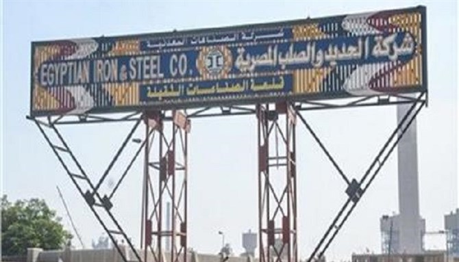Egypt Media Roundup (15 February)