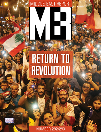 Announcing the New Issue of Middle East Report (MER 292/293): Return to Revolution