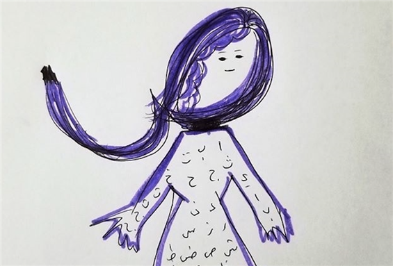 Trump Grabbing the Middle East by the... Palestine