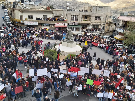 Picture of the demonstration called upon by the Jawlan Youth Movement on Friday 24th of January 2020 (courtesy of the online group: Golanianstory)