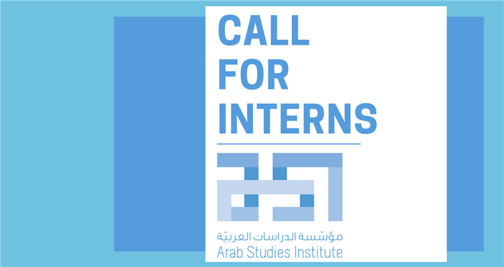 Internships at the Arab Studies Institute (Summer 2020)