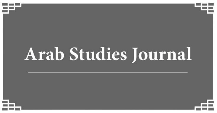 Call for Papers: Arab Studies Journal Special Issue