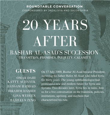 Live Event: Twenty Years After Bashar Al-Asad’s Succession