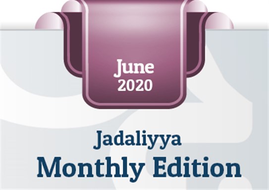 Jadaliyya Monthly Edition (June 2020)