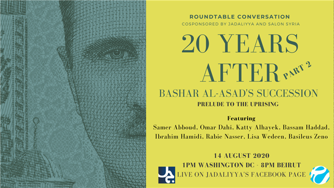 Roundtable Conversation—20 Years after Bashar al-Asad's Succession: Prelude to the Uprising (Part 2) (14 August 2020, 1pm EST)