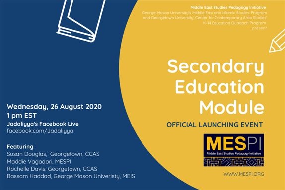 Event: Launch of the MESPI Secondary Education Module (26 August 2020, 1pm)