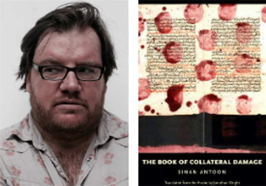 Literature and Surveillance: A Reading and Conversation with Sinan Antoon (Friday, 6 November)