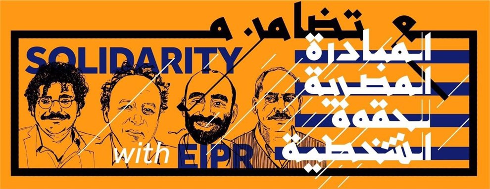 Egypt Media Roundup (29 November)