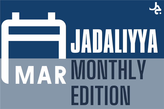 Jadaliyya Monthly Edition (March 2021)