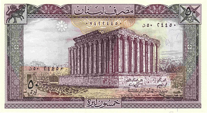 [Fifty Lebanese Pounds. Image from Flickr]