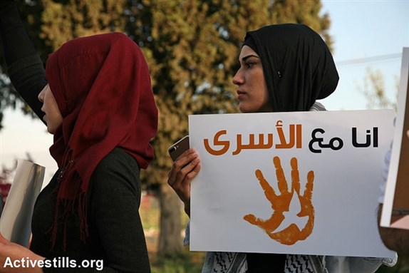 [Protest in support of hunger-striking prisoners, Megiddo prison, Israel, 24 April 2017. Image by Activestills, via Flickr]