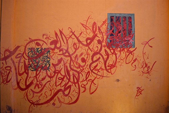 [Arabic designer graffiti. Image by Hani Al Yousif, via Flickr.]