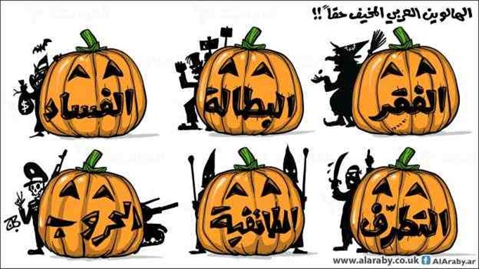 [Illustration by Imad Hajjaj]
