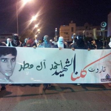 [\"We Are All the Martyr Ahmad al-Matar,\" Tarut, Saudi Arabia, 9 January 2013. Image from Eastern Province Revolution.]