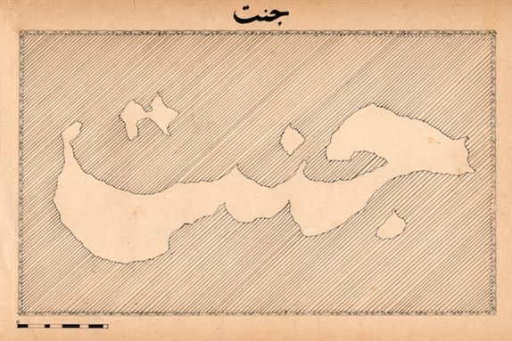 [Iz Öztat, \"Map of Cennet/Cinnet (Paradise/Possessed) Island, Zisan, 1915-1917.\" Image provided by the authors.] 