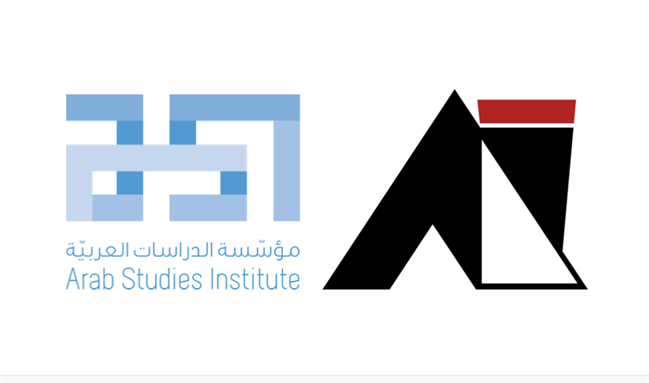 الأكاديميا والعدالة الاجتماعية: دعوة لتقديم أوراق بحثية