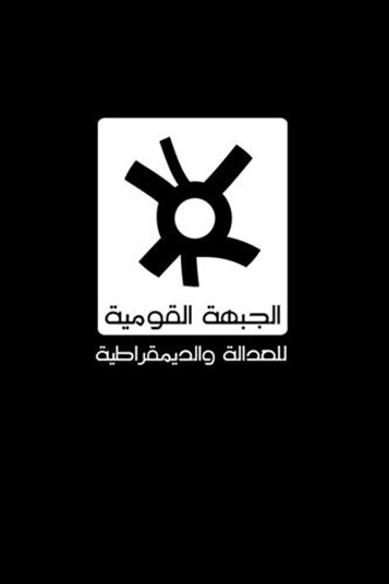 مقاطعة انتخابات الرئاسة واجب