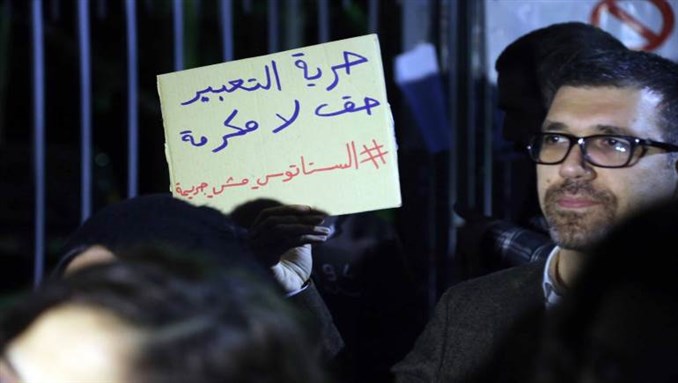 [Students and supporters protest the arrest of Lebanese University student Bassel Elamin for a Facebook status defending Syrian refugees against mistreatment. Photo by Richard Samour]