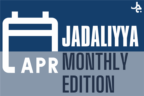 Jadaliyya Monthly Edition (April 2021)