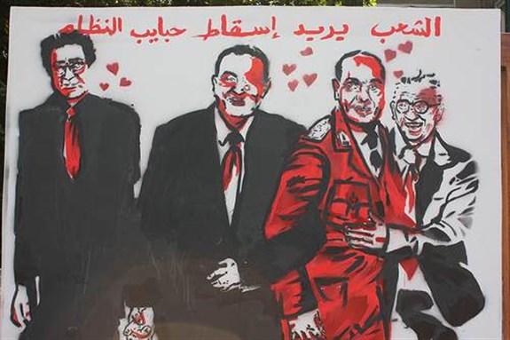 [Ganzeer Mural Arts Project, \"The People Want to Bring Down the President`s Buddies.\" Image from ganzeer.blogspot.com]