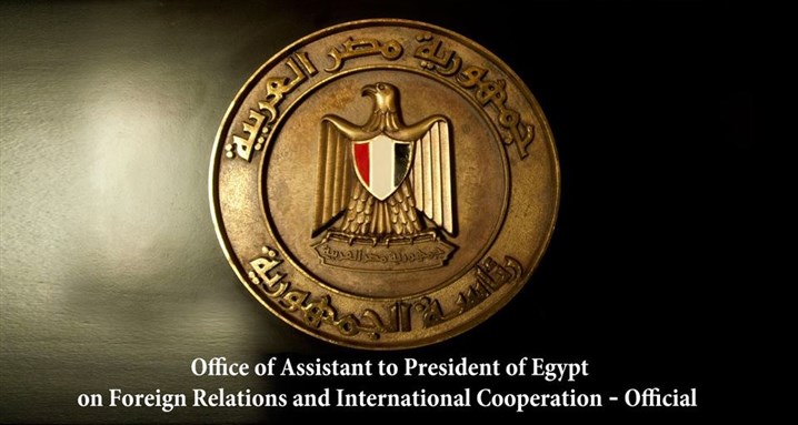 [Image from official Facebook page of the Office of Assistant to President of Egypt on Foreign Relations