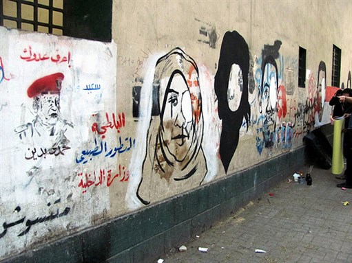 [Graffiti in Cairo pre-presidential elections. Image originally posted to Flickr by Muhammad Moneib.]