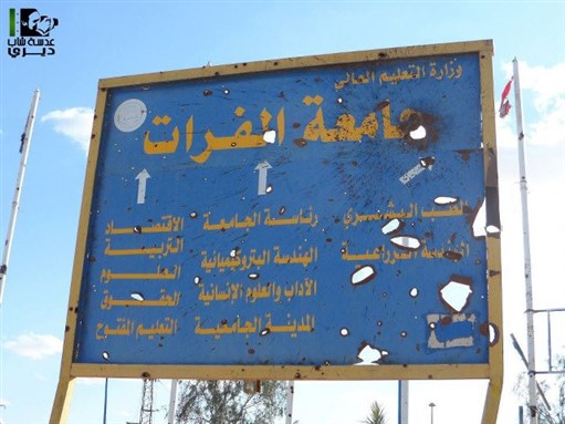 [Bullet-ridden sign at al-Furat University in Deir Ezzor. 30 March 2013. From Lens of a Young Deiri.]