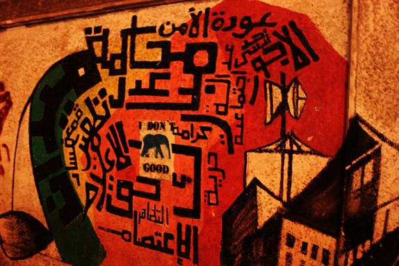 Dignity, security, fair trials, purging the media, freedom, the right to strike, social justice... Image by Mostafa Sheshtawy via Flickr.