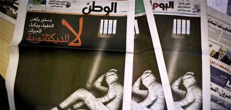 [Several Independent and private newspapers ran this cover on 4 December 2012 in protest against infringement on their freedoms]