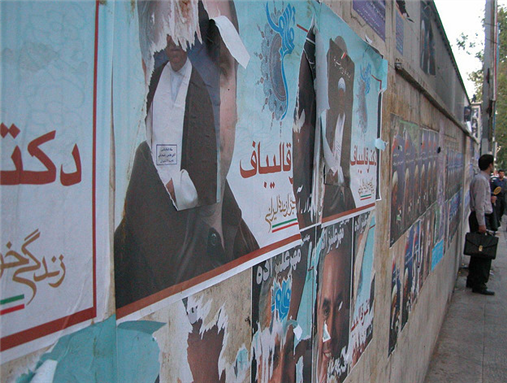 [Image of campaign posters in Iran. Image by Beshef/Flickr.]
