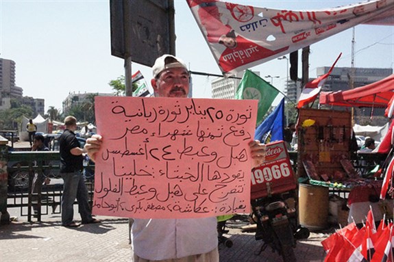 [Protests in Tahrir Square, Cairo. Image originally posted to Flickr by Zeinab Mohamed.]