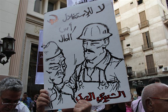 [Anti IMF Loan Protest in Down Town, Cairo: photo by Gigi Ibrahim via flicker]