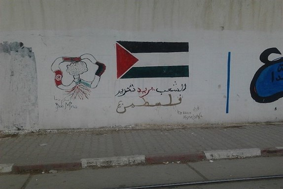 [Graffiti in Tunisia featuring the Palestinian flag. Image by Wael Ghabara.]