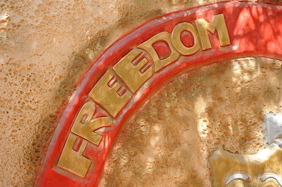 [Entrance of the Freedom Theatre in Jenin, West Bank. Image by Guillaume Paumier. From Wikimedia Commons.]