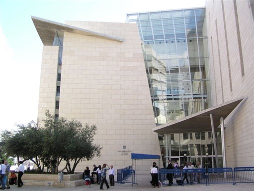[Courts Hall of Haifa, Israel. Image from Wikimedia Commons.]