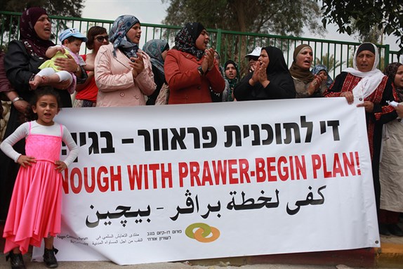 [Protest against the Prawer-Begin Plan in the city of Rahat. Image by Tal King, via Flickr.]