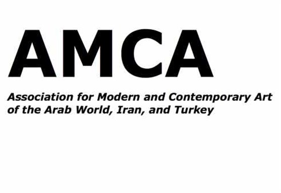 Call for Submissions: Rhonda A. Saad Prize for Best Graduate Paper in Modern and Contemporary Arab Art