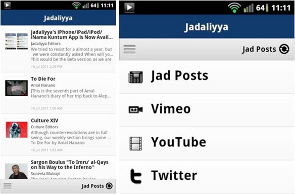 [Screen shots of Android App]