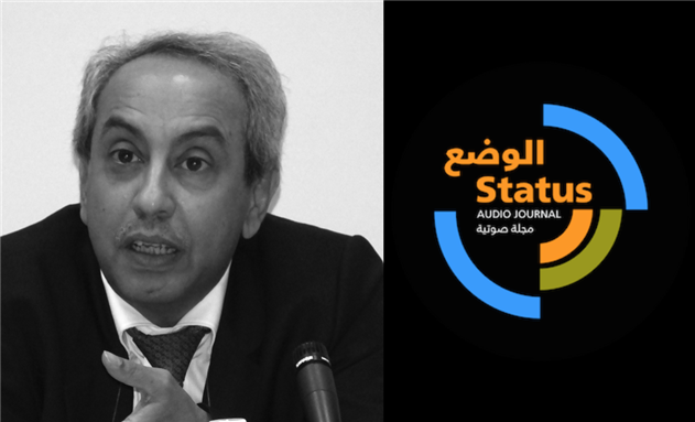 المجتمع المدني في الخليج العربي: الواقع والاحتمالات. مقابلة للوضع بين انور الرشيد وفاتح عزام