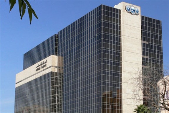 [Arab Bank Headquarters in Amman, Jordan. Image by Wikimedia Commons User Jean Pierre X.]