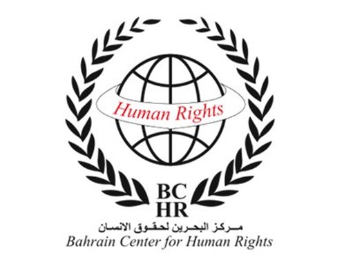 [Bahrain Center for Human Rights logo] 