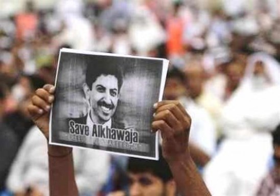 [Image from Gulf Center for Human Rights.]