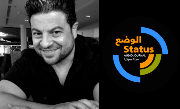 Causes and Dynamics of the Syrian Uprising: From Civil Protests to the Implications of the Russian Intervention - A STATUS/الوضع Lecture by Bassam Haddad