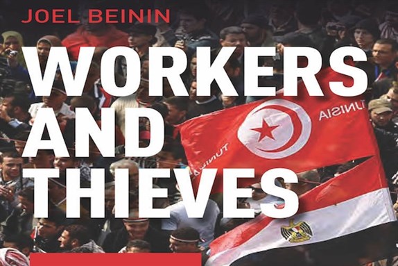[Cover of Joel Beinin, \"Workers and Thieves: Labor Movements and Popular Uprisings in Tunisia and Egypt\"]