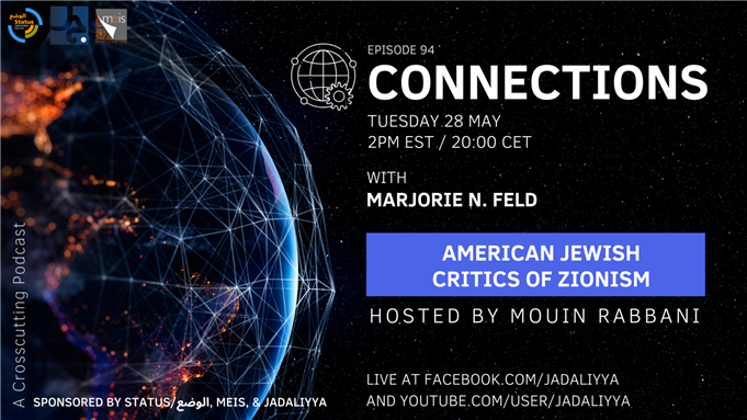 Connections Episode 94: American Jewish Critics of Zionism with Marjorie N. Feld (28 May)