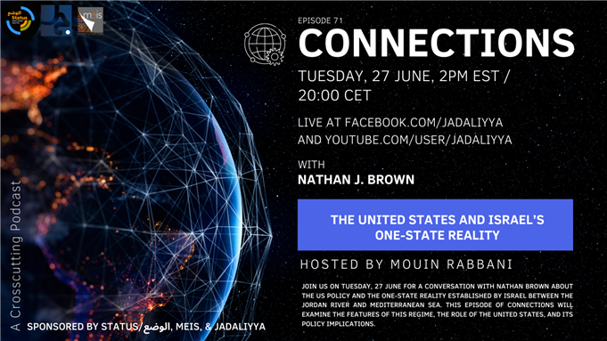 Connections Episode 71: The United States and Israel’s One-State Reality with Nathan J. Brown (27 June)
